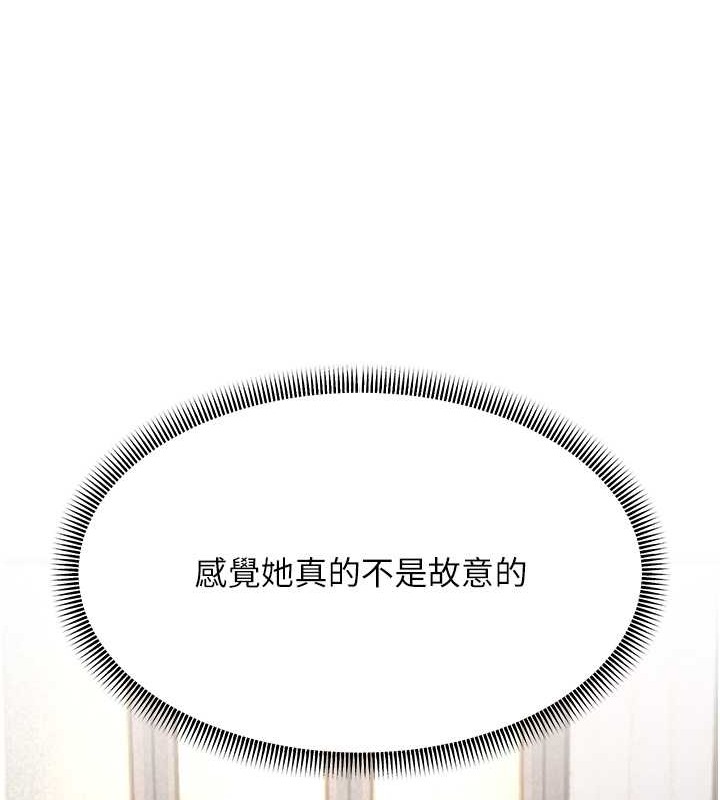 107P - 跑友变岳母