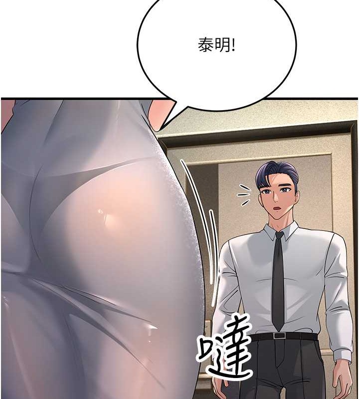 115P - 跑友变岳母