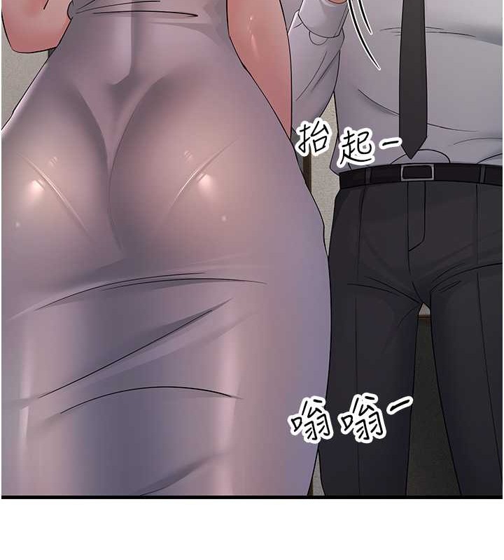 138P - 跑友变岳母