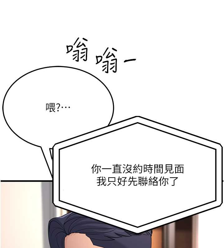 139P - 跑友变岳母