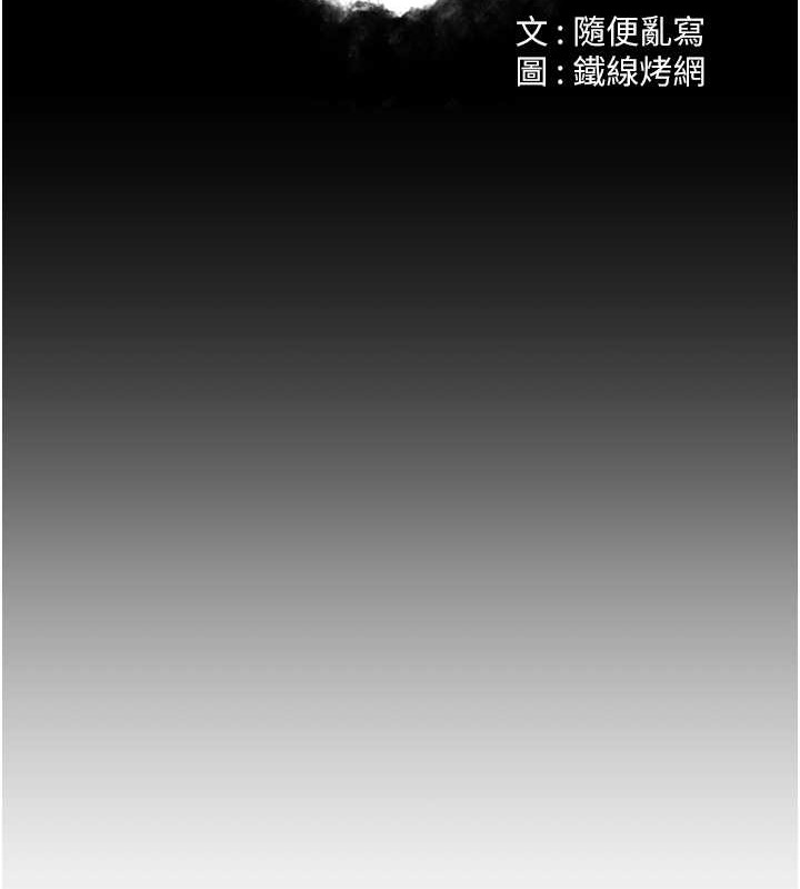 13P - 跑友变岳母
