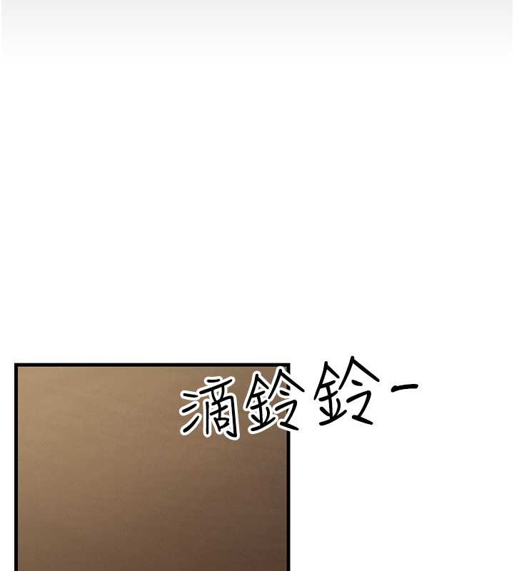 14P - 跑友变岳母