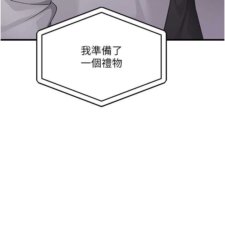 145P - 跑友变岳母
