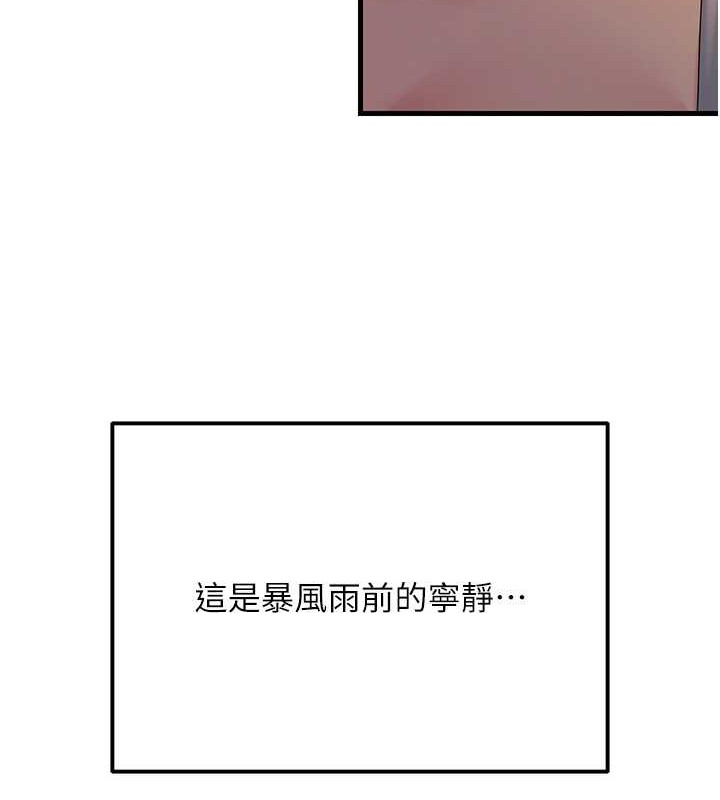 153P - 跑友变岳母