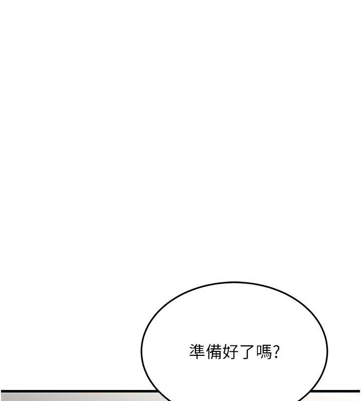 154P - 跑友变岳母