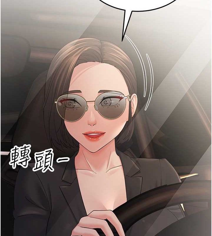 155P - 跑友变岳母