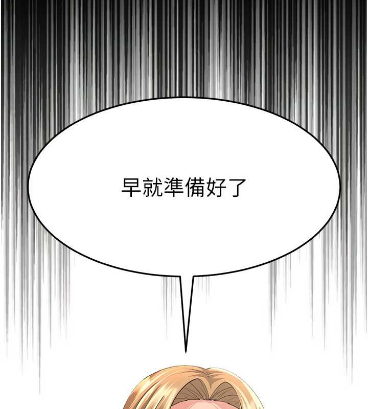 160P - 跑友变岳母