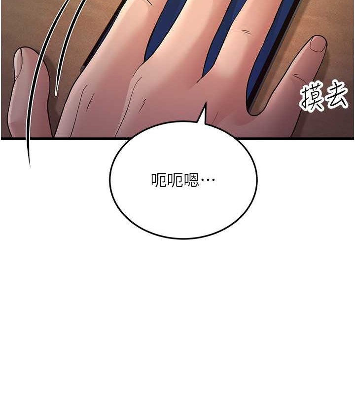 17P - 跑友变岳母