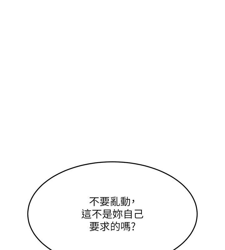 1P - 跑友变岳母