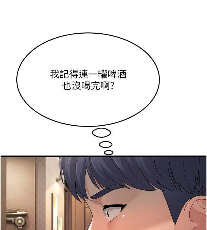 23P - 跑友变岳母