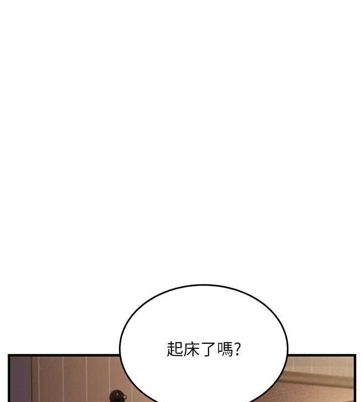 27P - 跑友变岳母