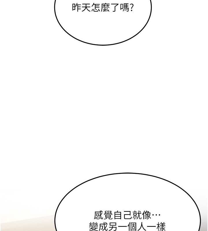 32P - 跑友变岳母