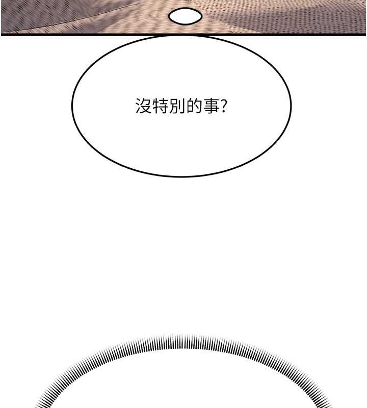 55P - 跑友变岳母