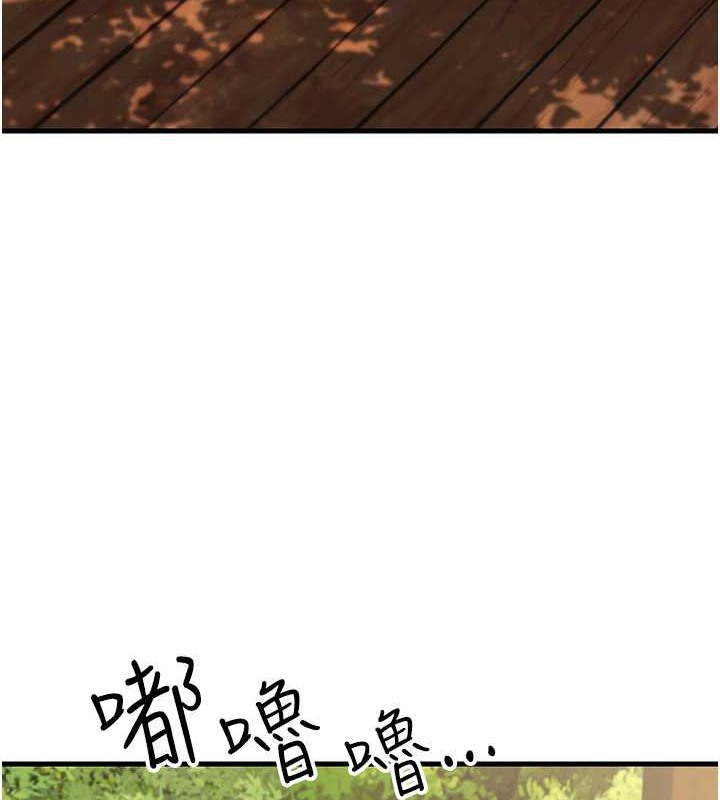 61P - 跑友变岳母