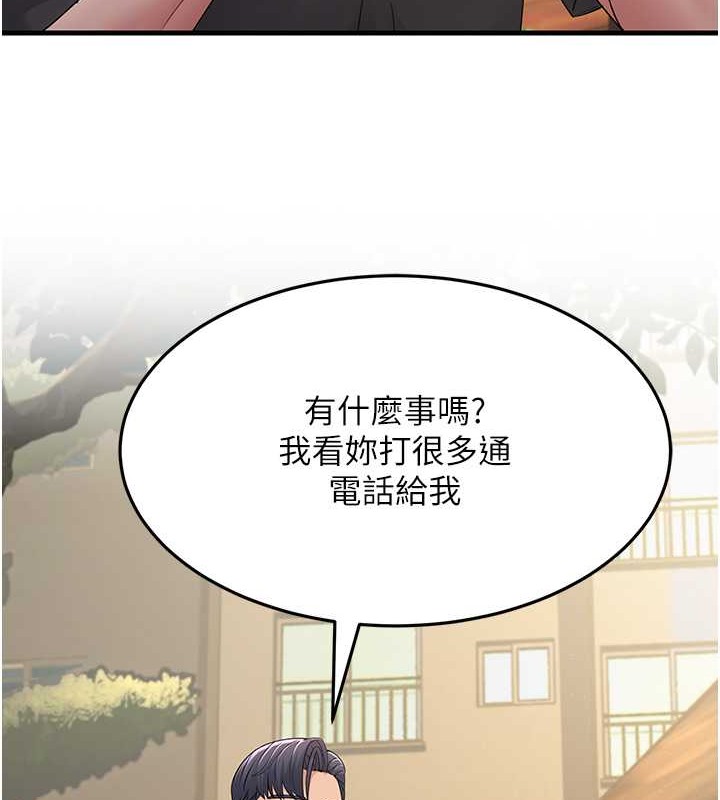 63P - 跑友变岳母