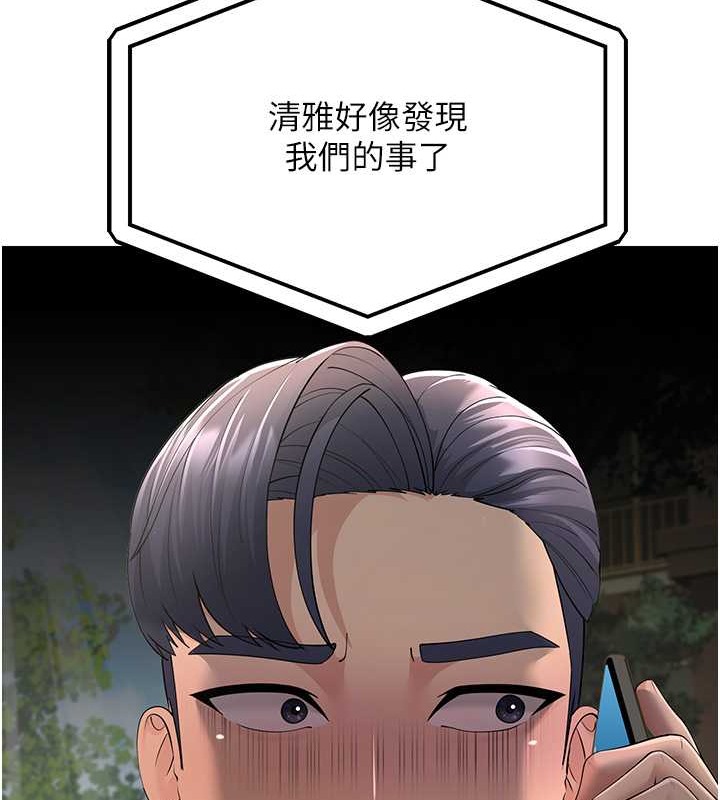 66P - 跑友变岳母