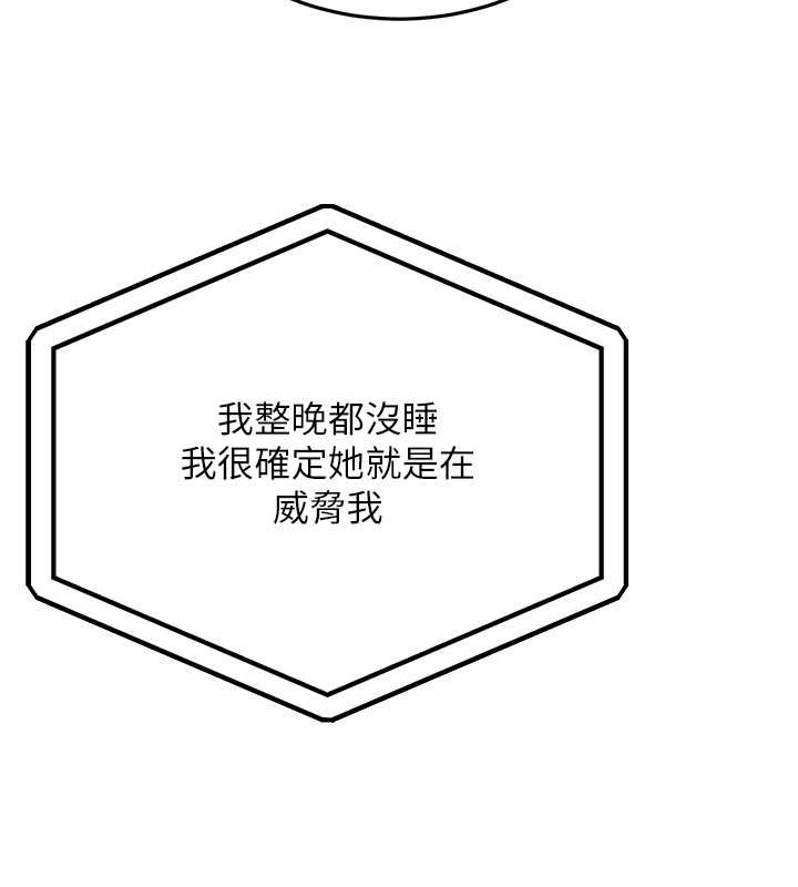 68P - 跑友变岳母