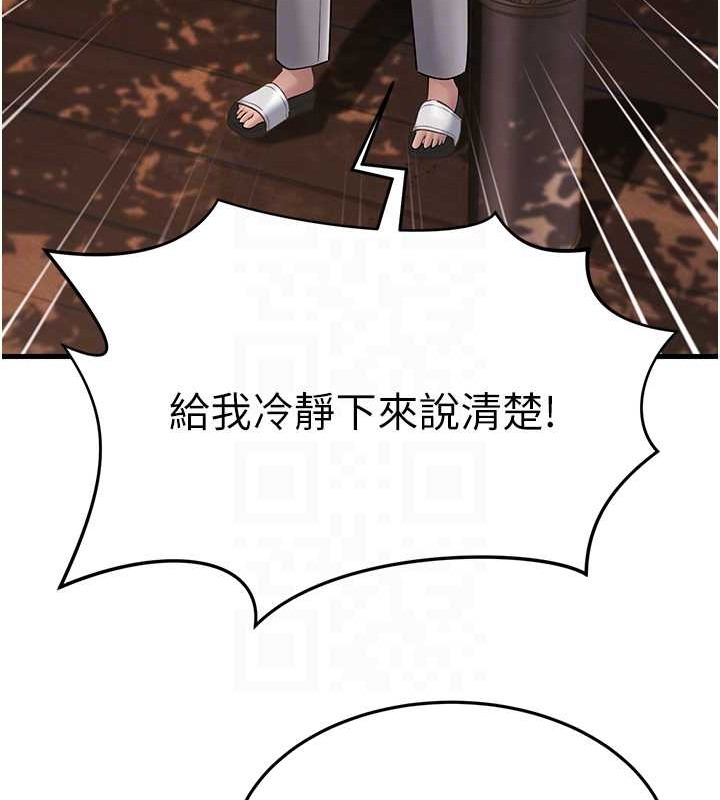 71P - 跑友变岳母