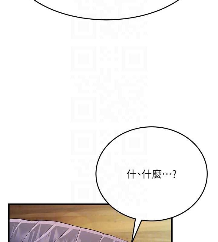 78P - 跑友变岳母
