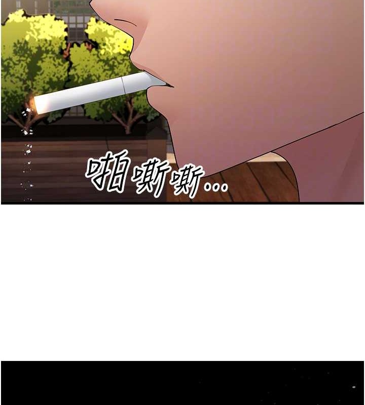 92P - 跑友变岳母