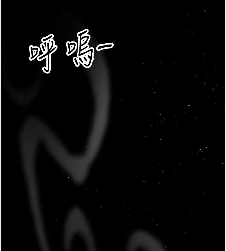 93P - 跑友变岳母