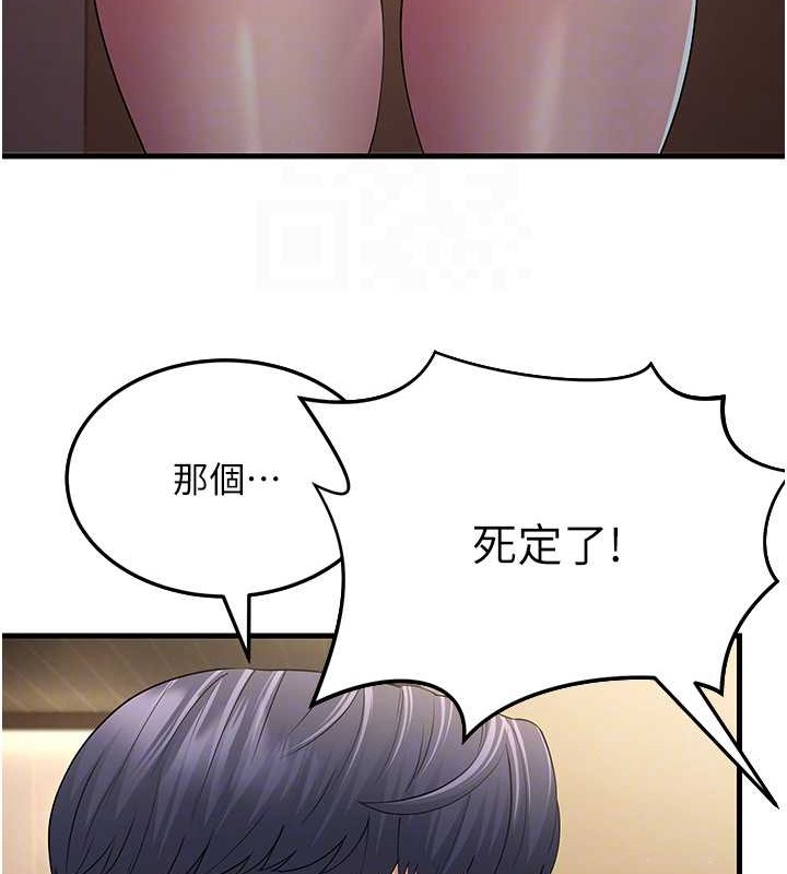 99P - 跑友变岳母