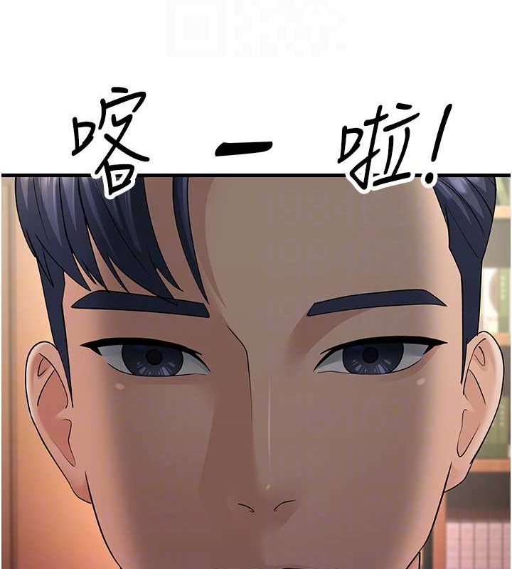 111P - 跑友变岳母