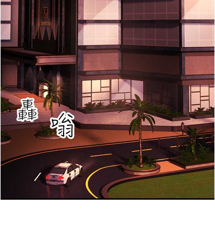 119P - 跑友变岳母