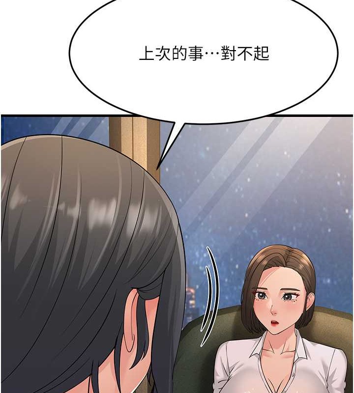 137P - 跑友变岳母