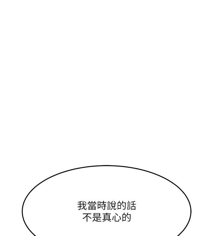 139P - 跑友变岳母