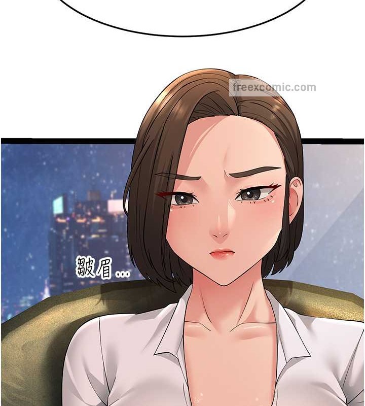 140P - 跑友变岳母