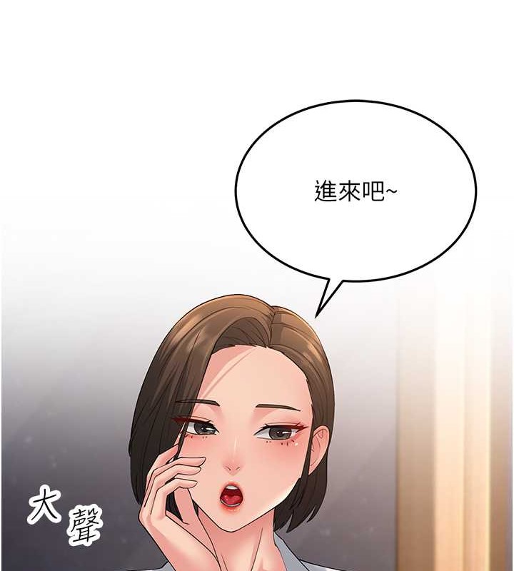 158P - 跑友变岳母