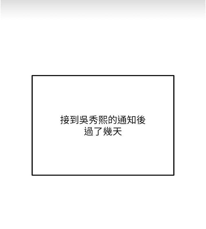 15P - 跑友变岳母