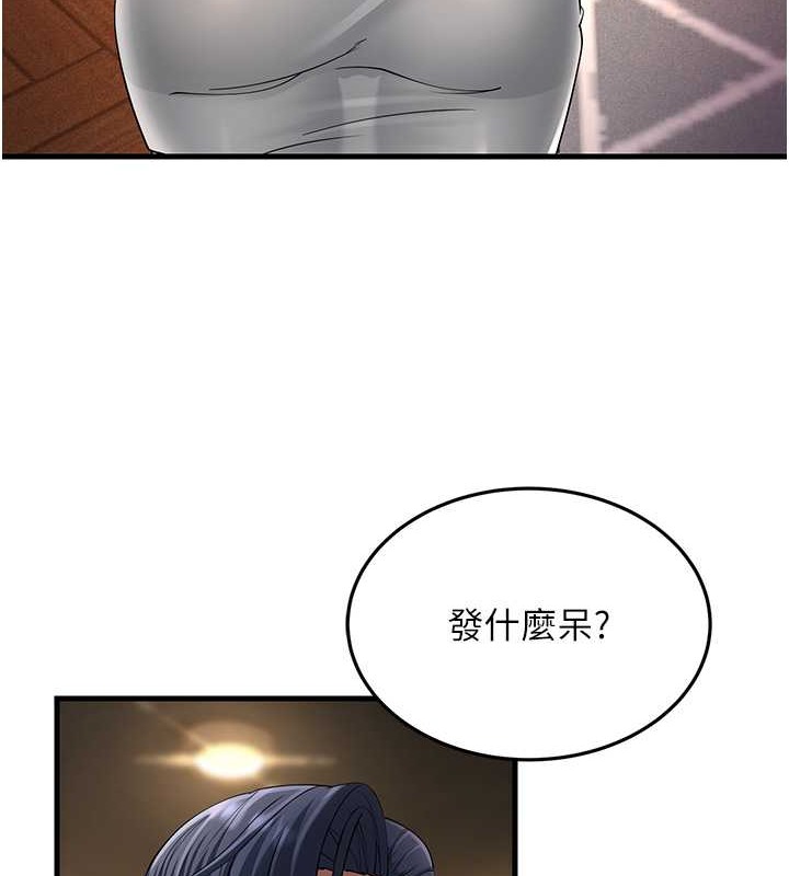 168P - 跑友变岳母