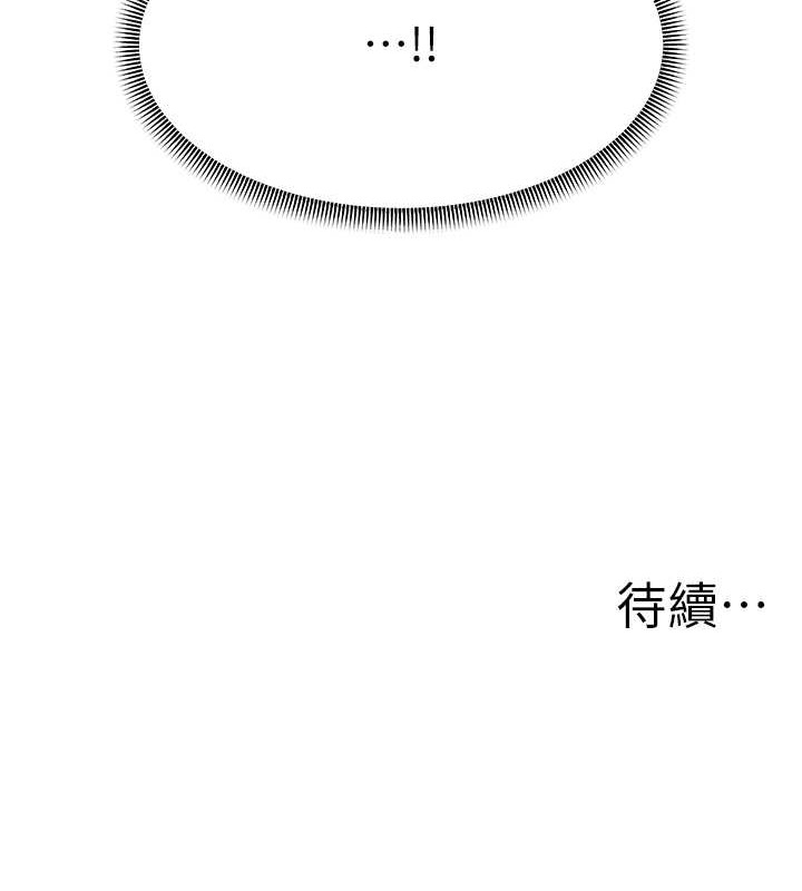 177P - 跑友变岳母