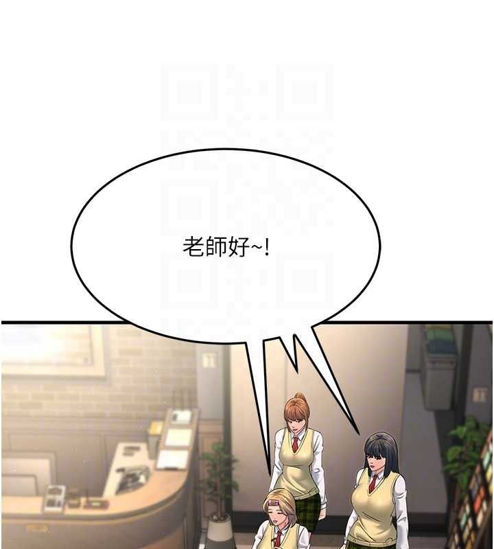17P - 跑友变岳母