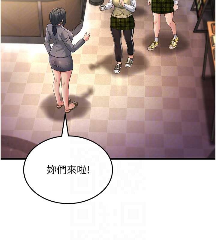 18P - 跑友变岳母