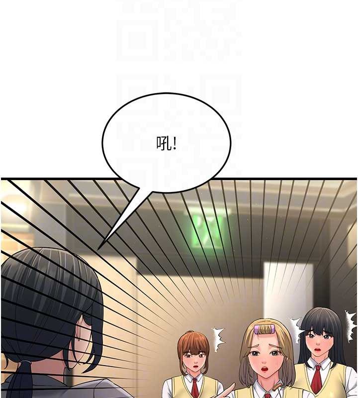19P - 跑友变岳母