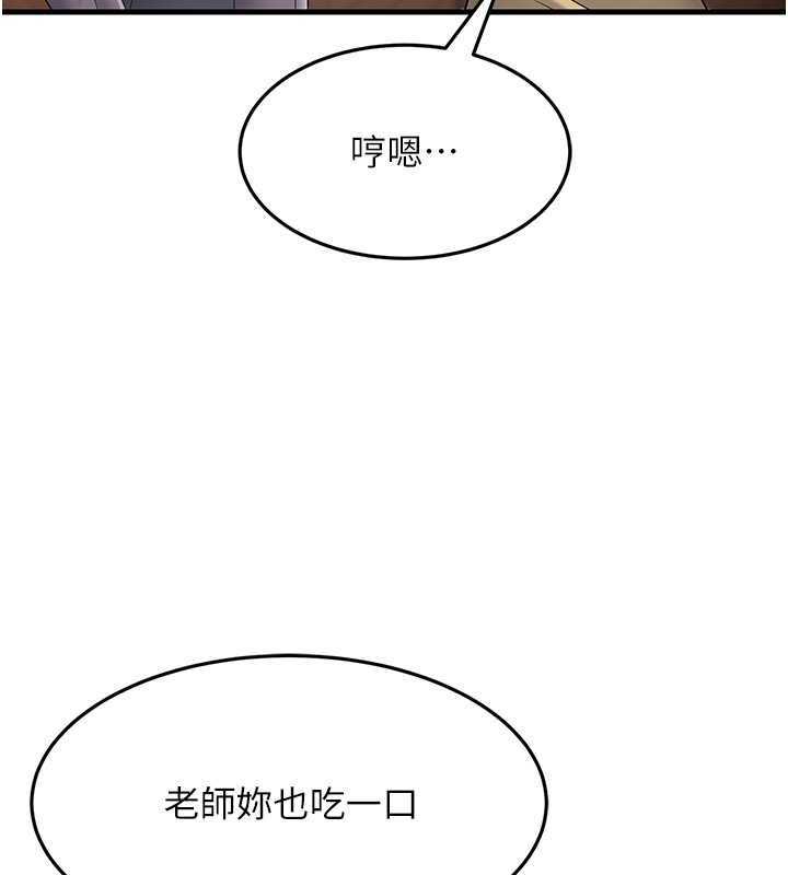 22P - 跑友变岳母