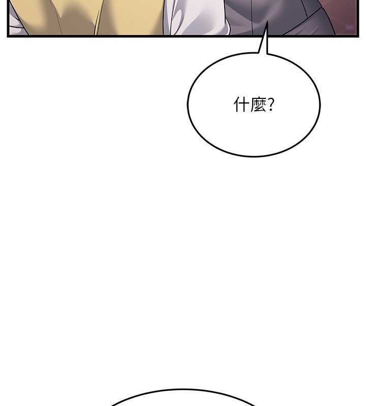 24P - 跑友变岳母