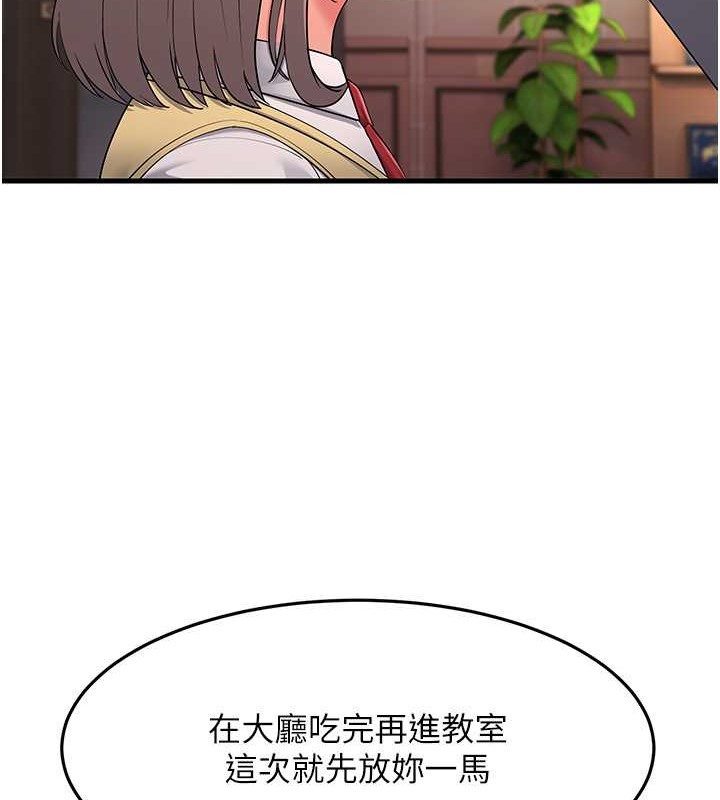 30P - 跑友变岳母