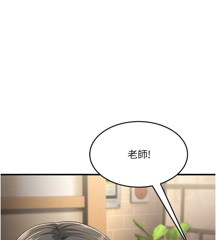 37P - 跑友变岳母