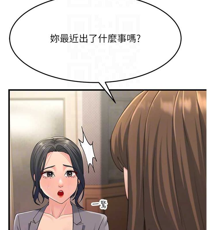 46P - 跑友变岳母