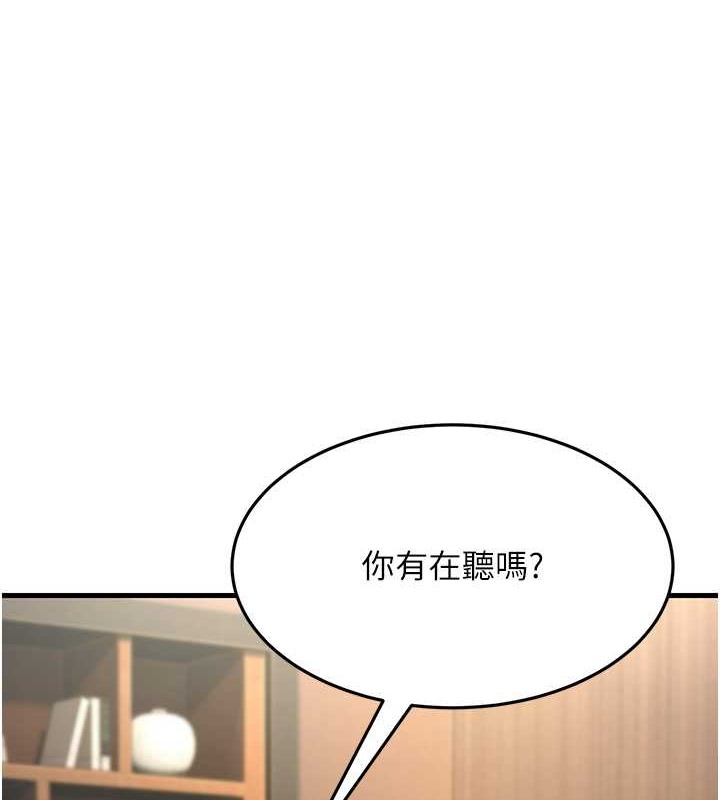 65P - 跑友变岳母
