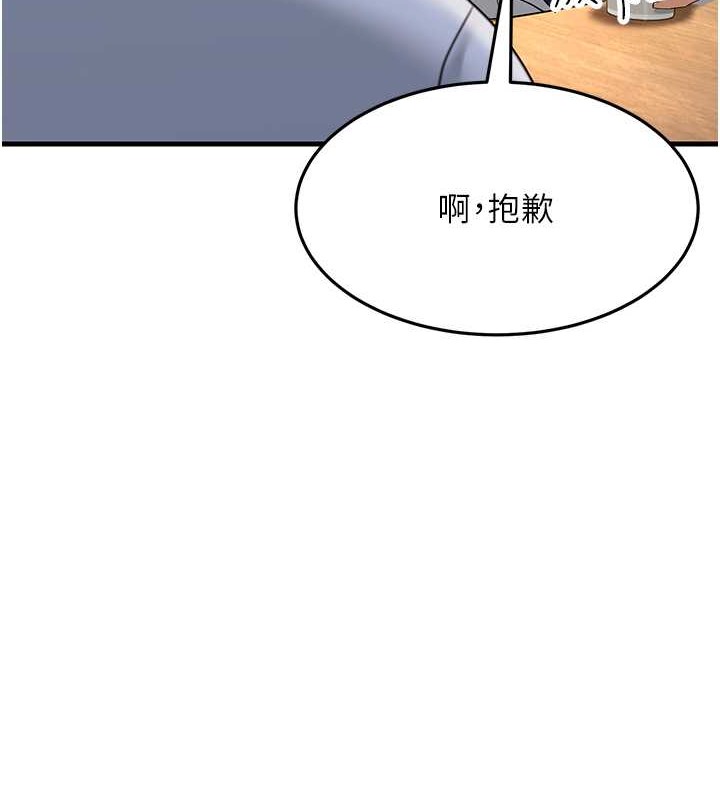 67P - 跑友变岳母