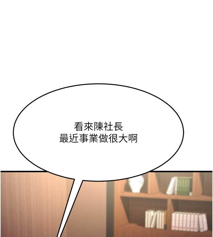 68P - 跑友变岳母