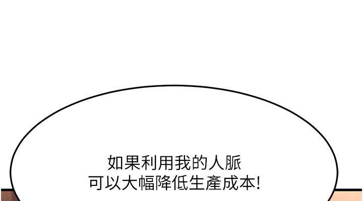 76P - 跑友变岳母