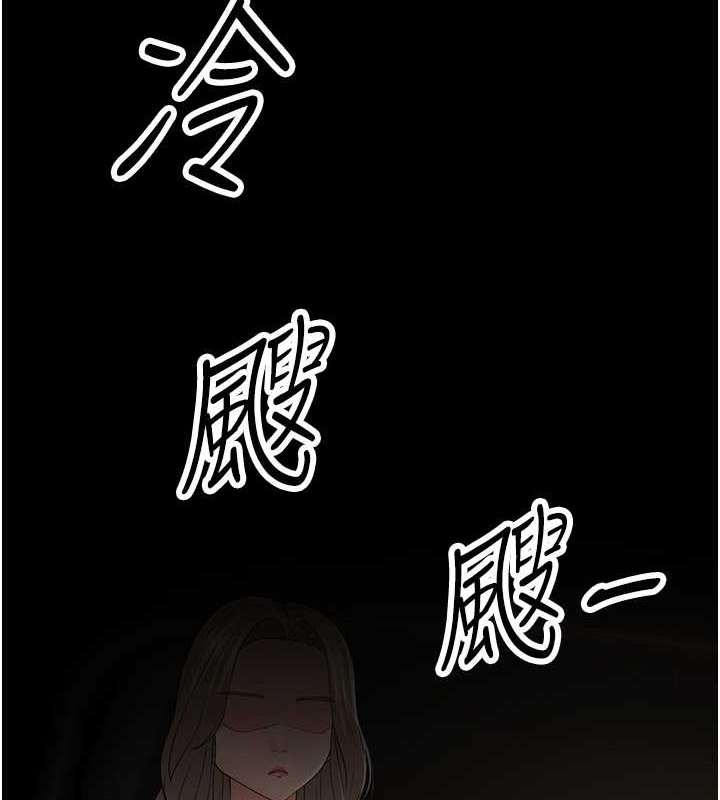 7P - 跑友变岳母