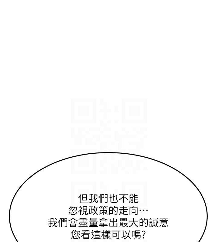 81P - 跑友变岳母