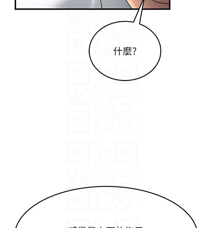 89P - 跑友变岳母